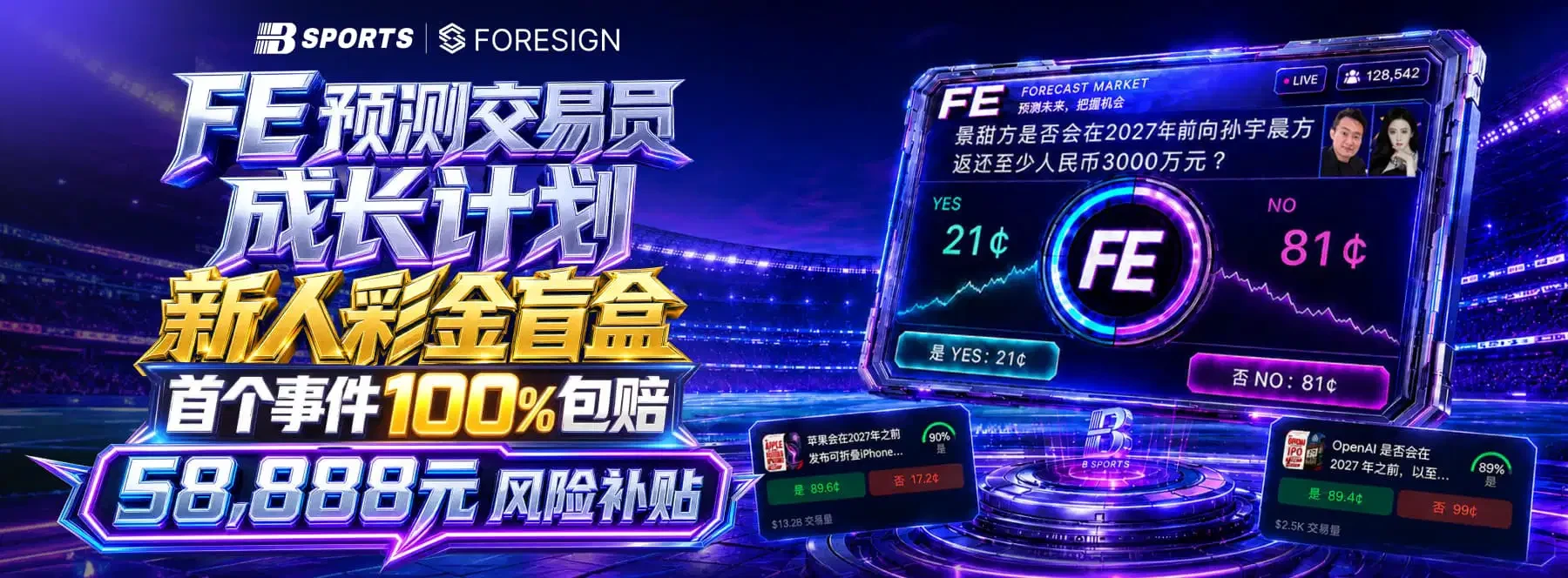 B体育首页主题画面1